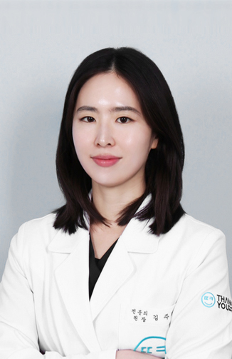 땡큐피부과 의료진 김주희