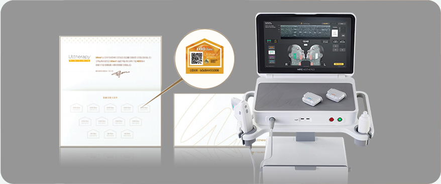 땡큐피부과 최적의 솔루션