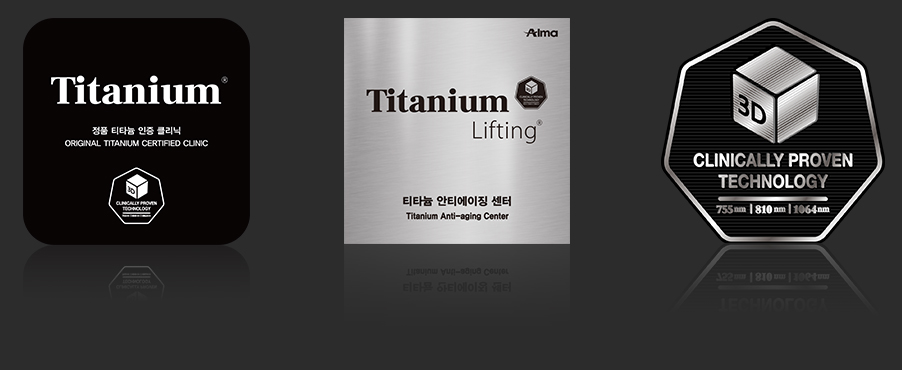 땡큐피부과 티타늄 리프팅