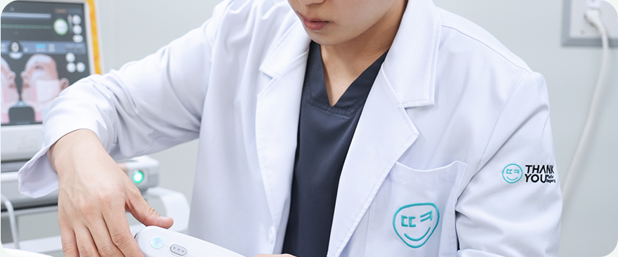 땡큐피부과 최적의 솔루션