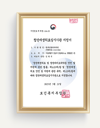 땡큐피부과 메타셀 MCT